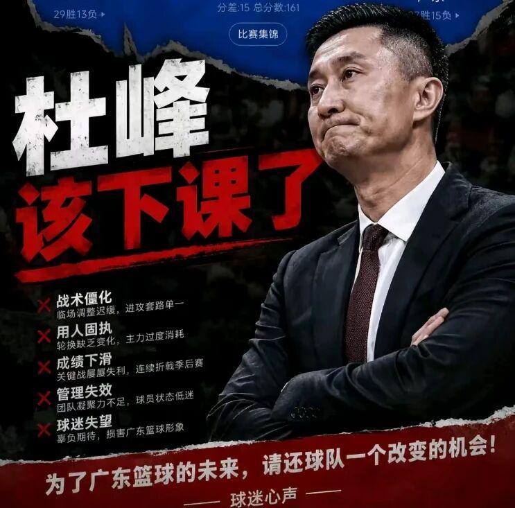 开云体育-广东男篮阵容即将洗牌,两大国产内线基本离队,三名外援难续约!
