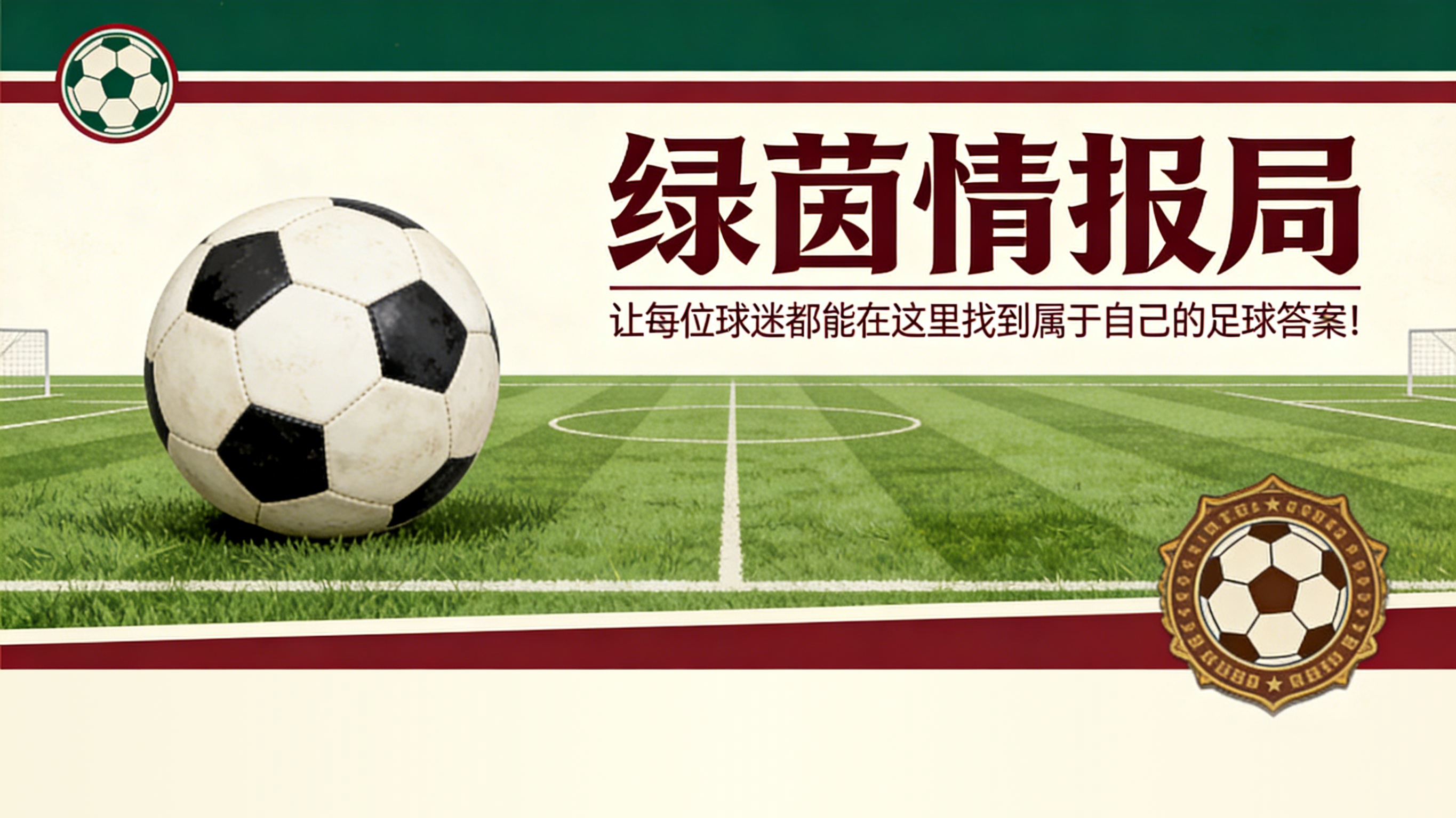 2026年世界杯:德尚确认法国队"士气极佳"